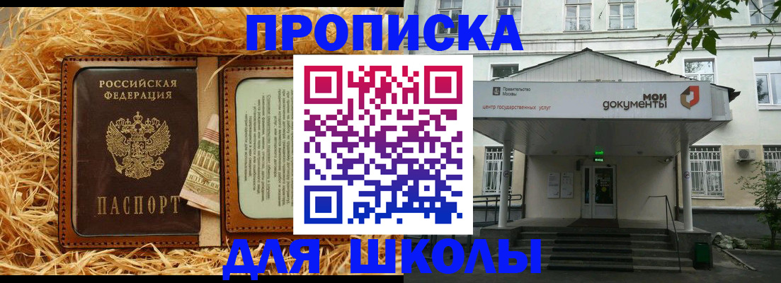 временная регистрация поиск в Приморско-Ахтарске